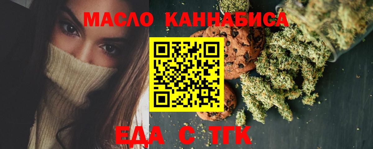 Дубна  Canna-Cookies марихуана  Вход с VPN 