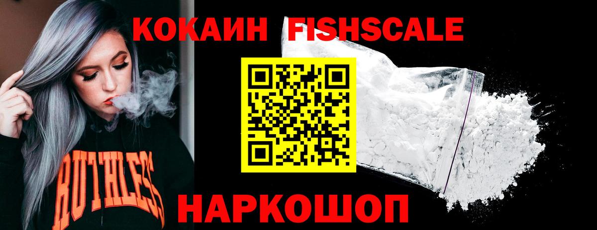 Кокаин Перу  Cocaine 97%  Дубна  даркнет сайт  Вход с VPN 