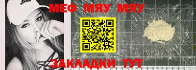 экстази Ливны