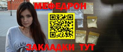 прущий лед Лесосибирск