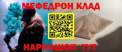 экстази Ливны