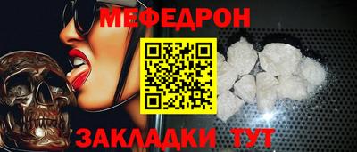 прущий лед Лесосибирск