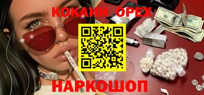 экстази Ливны