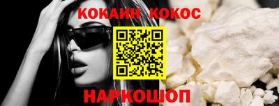 прущий лед Лесосибирск