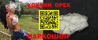 скорость Ликино-Дулёво