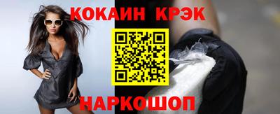 экстази Ливны