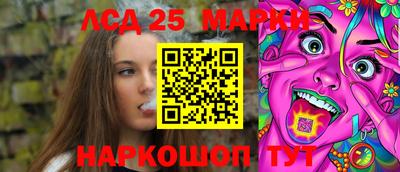 прущий лед Лесосибирск
