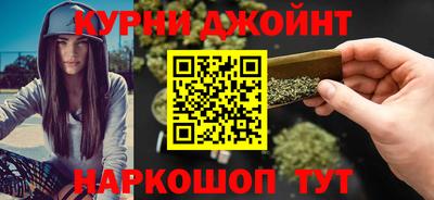 экстази Ливны