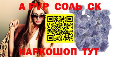 прущий лед Лесосибирск