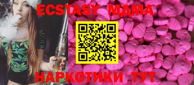 скорость Ликино-Дулёво