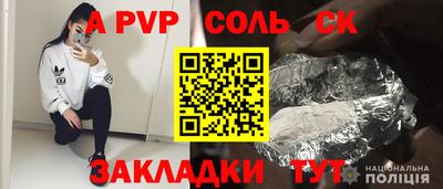 скорость Ликино-Дулёво