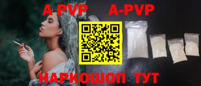экстази Ливны