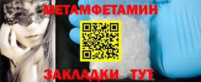 экстази Ливны