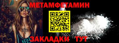 прущий лед Лесосибирск
