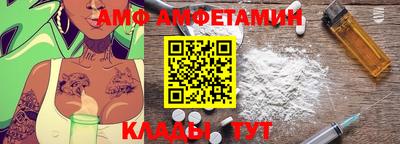 экстази Ливны