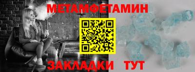 экстази Ливны