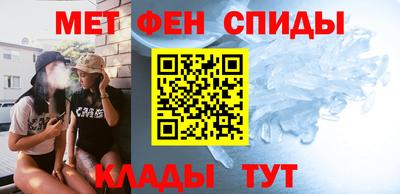 экстази Ливны