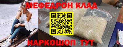 скорость Ликино-Дулёво