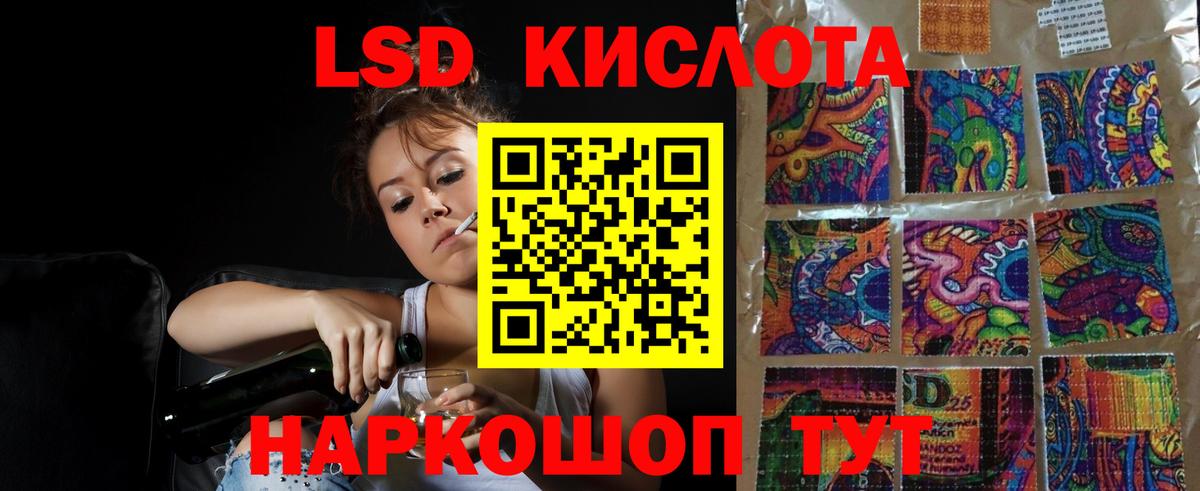 LSD-25 экстази  Вход с VPN  Дубна  ЛСД экстази ecstasy 