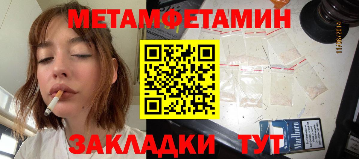 Первитин витя Дубна