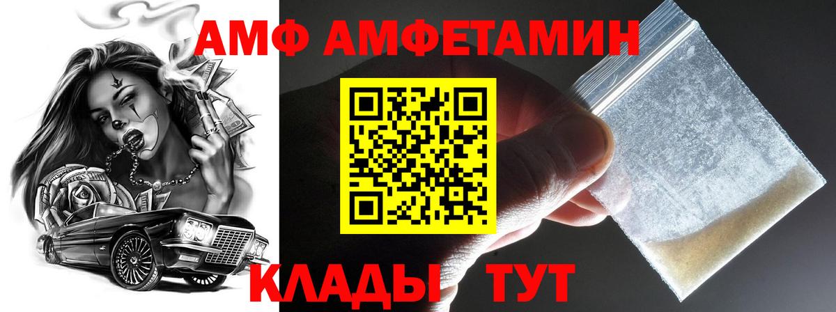 Дубна  Метамфетамин пудра  Вход с VPN 