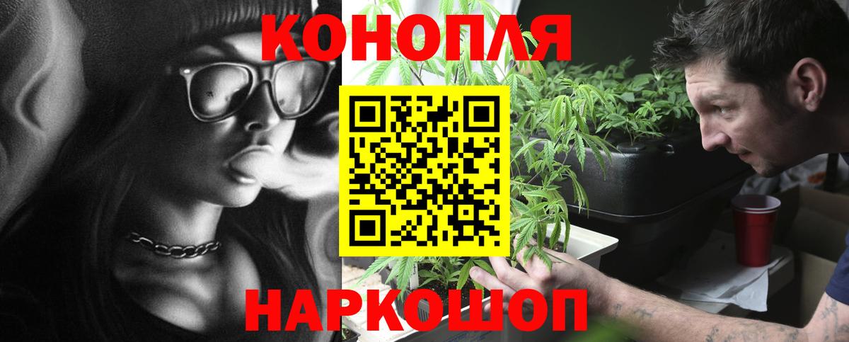 Дубна  Каннабис SATIVA & INDICA  Вход с VPN  Шишки марихуана OG Kush 